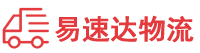 株洲到武宁县物流公司